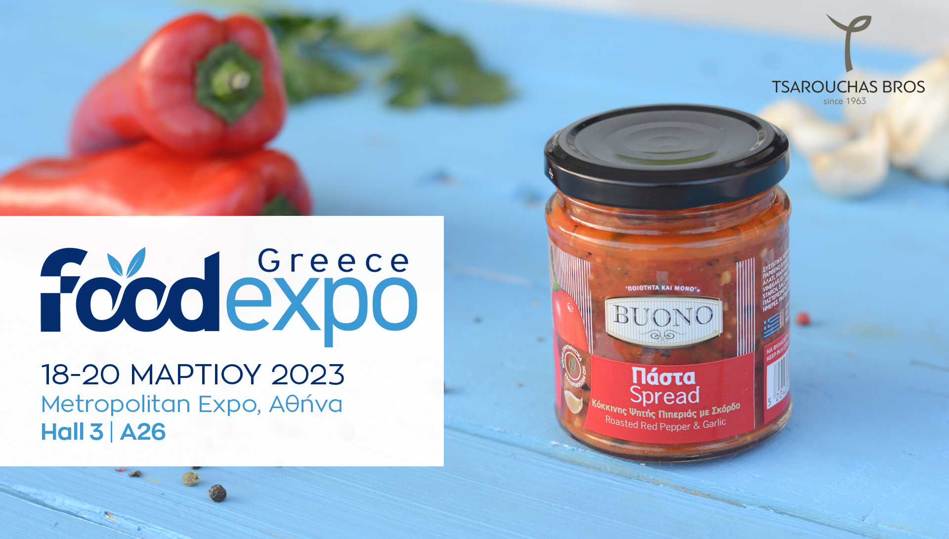 We participate in FOOD EXPO '23